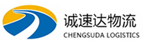 宁波到东莞物流公司